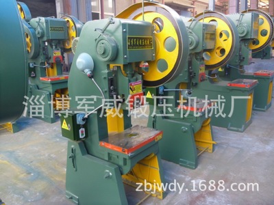 淄博軍威鍛壓機(jī)械廠 專業(yè)供應(yīng)16噸普通沖床，實(shí)拍圖片展示